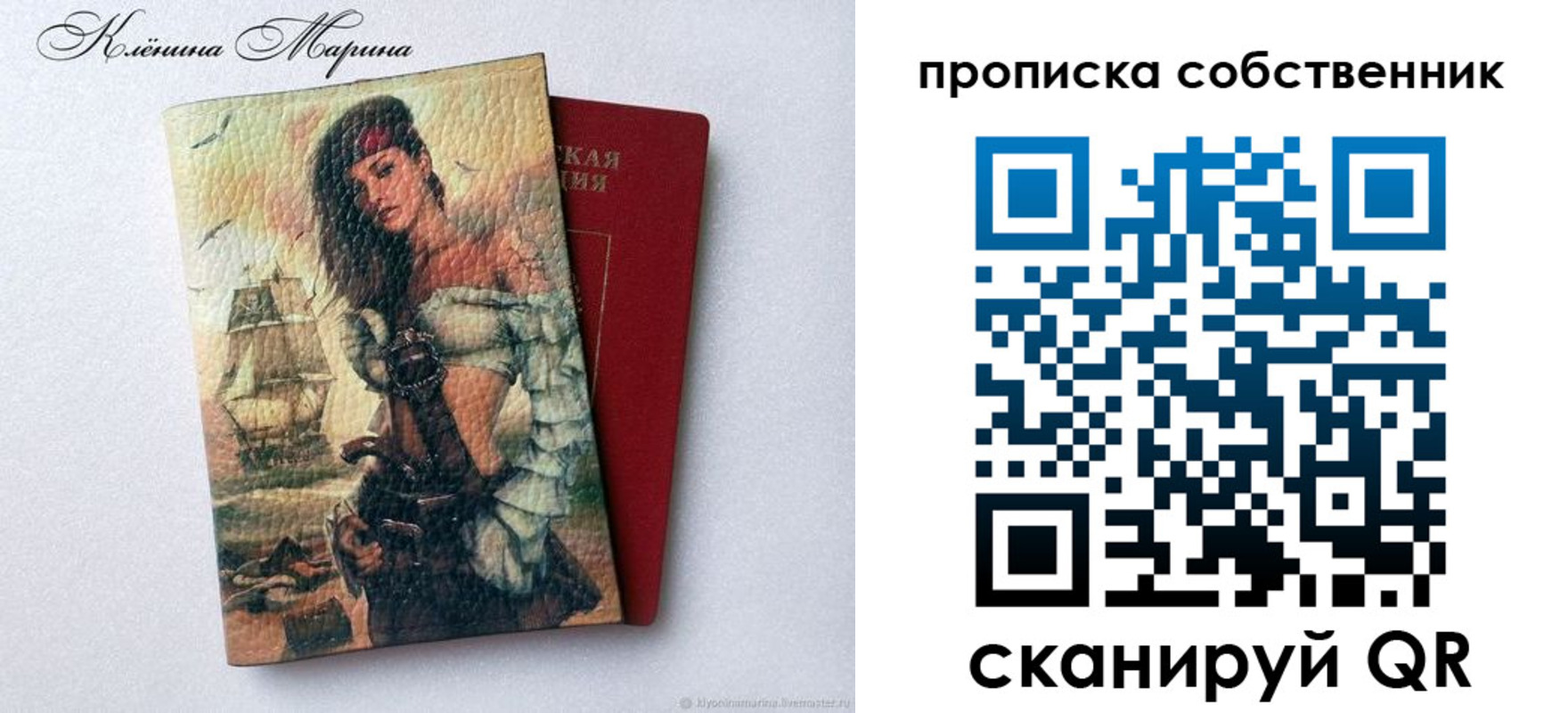найти адрес прописки в Иркутской области