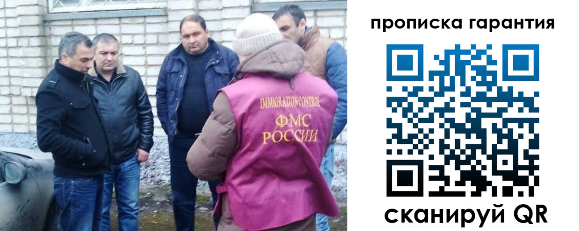 временная регистрация для всех в Иркутской области