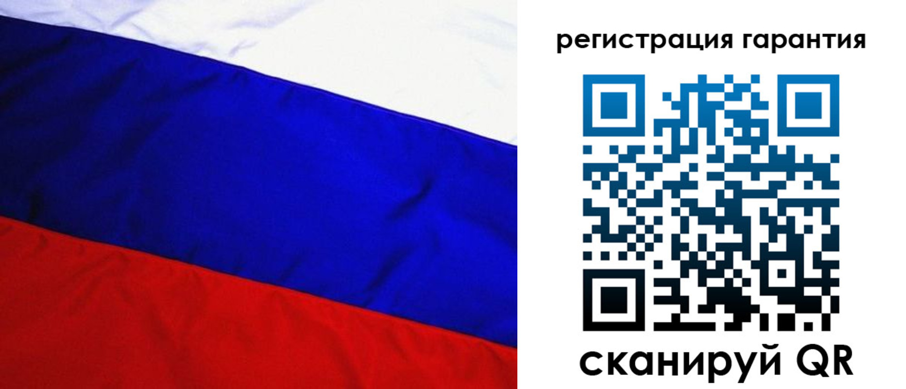 прописка ребенка в Иркутской области