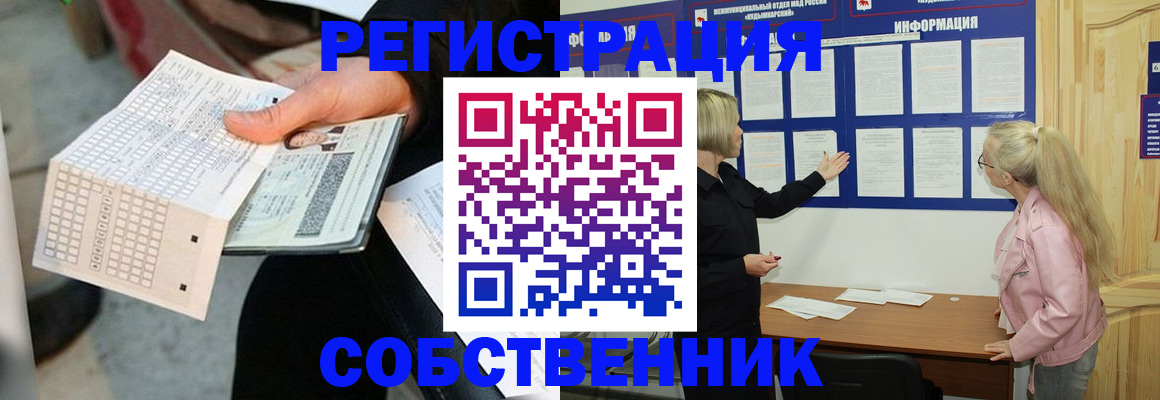 регистрация для дет. сада в Иркутской области